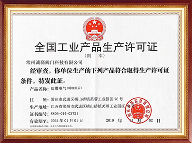 昭衍新药将出席中国毒理学会呼吸毒理学术年会
